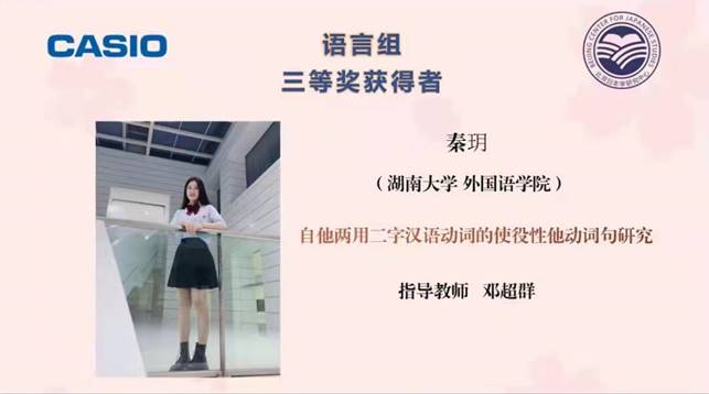 微信图片_20230322202617